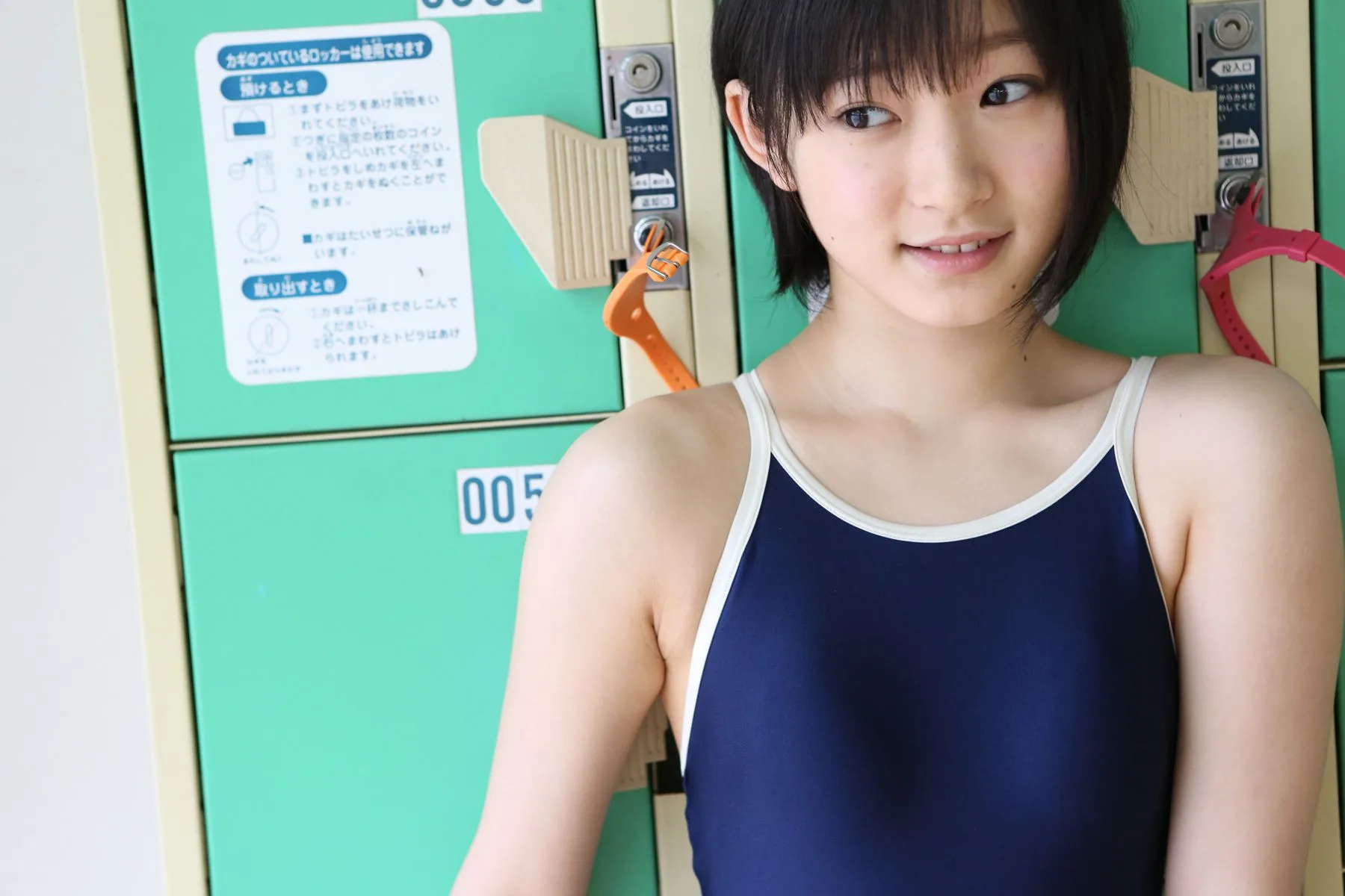 [Xin chào! Dự án Sách điện tử] Số 129 Album ảnh Karin Miyamoto - 11